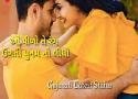 Pilo Te Rang - Gujarati Whatsapp Video Status