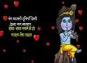 Janmashtami Krishna Whatsapp Status Video