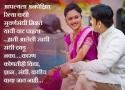 Marathi Love Status Status video whatsapp