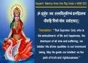 Gayatri Mantra Best God Bhakti Status Video for whatsapp