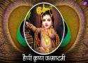 Happy Krishna Janmashtami God Status Video for whatsapp