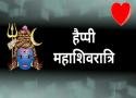 Maha Shivratri Status Video for whatsapp Om Namah Shivay