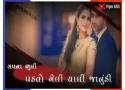 Lovely Gujarati Whatsapp Status video