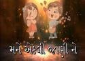 Mane Ekli Jaani Ne New Gujarati Whatsapp Status Video