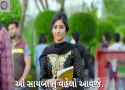 Best Gujarati Video status