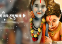 Hanuman Chalisa Whatsapp Status Video