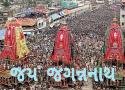 Jagannath rathyatra 2021