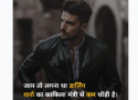 Attitude Shayari Status Video