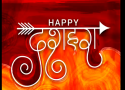 Best Happy Dussehra Whatsapp Status Download