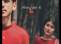 Couple Love  Gujarati Video Status