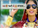 Geeta Rabari Hindi Song Whatsapp Status Video