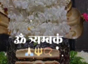 Mahadev video status download 2023