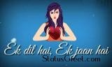 Ek Dil Hai Ek Jaan Hai