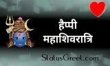 Happy Maha Shivratri Wishes Video Status