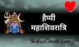 Happy Maha Shivratri Wishes Video Status